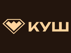 Куш